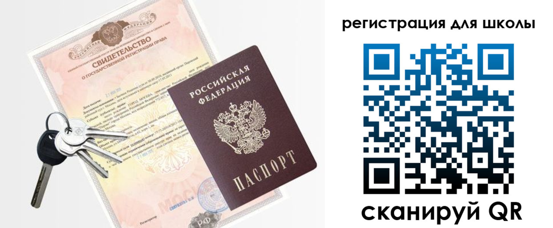 временная регистрация законно в Лабытнанги