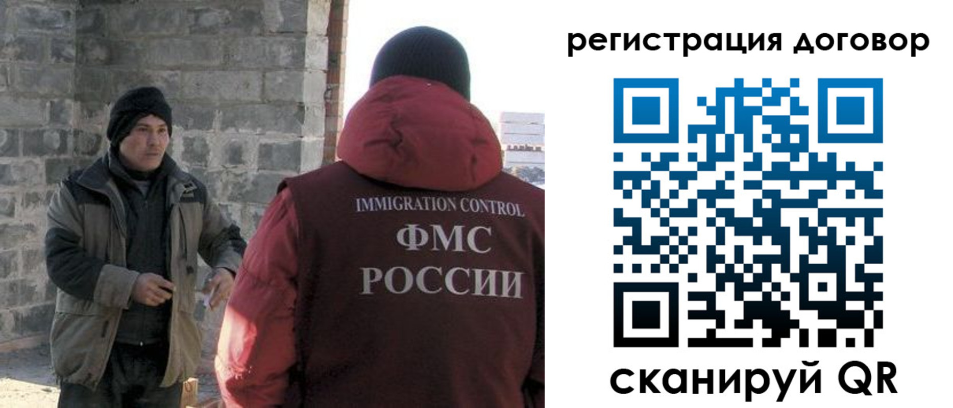 прописка в Лабытнанги